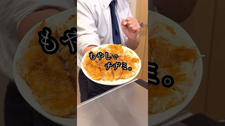 【もやしチーズチヂミ】混ぜて焼くだけ5分で完成。1食30円で食える最強おつまみがカリッカリで旨すぎた。