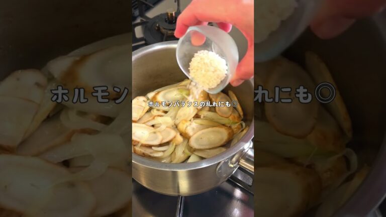 【1杯でスッキリ！】最強の腸活スープ✨#簡単レシピ#腸活 #便秘解消 #更年期  #ごぼう#ポタージュスープ