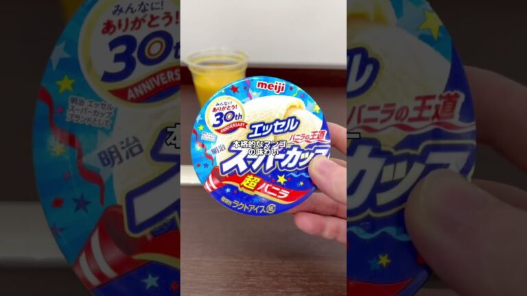 【セブンスムージー新作アレンジ】 10月新発売のセブンカフェスムージー  マン○ー＆マンゴースムージー #セブンイレブン #コンビニ #新商品 #コンビニ新商品 #セブンスムージー #スムージー