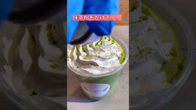 『飲むわらびもち 抹茶』が出来るまでとろり天使のわらびもち札幌店(TikTokより).#とろり天使のわらびもち #札幌店 #わらびもち #オフィシャル #天使のわらびもち #札幌 #北海道スイーツ