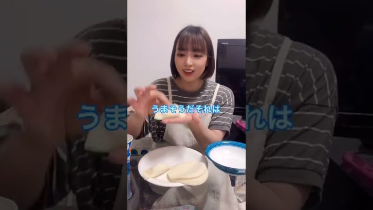 じゃがりこの好きなアレンジ教えてください🤤#じゃがりこチーズ餃子 #ガリガリ彼氏 #カップルの日常 #モッパン #デブエット