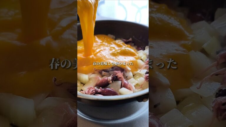 ホタルイカと新玉葱のフリッタータ #おつまみレシピ #ワインのある暮らし