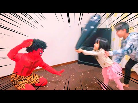 【節分】4匹の鬼登場！ちびっこ鬼から赤鬼まで！日本の伝統行事！