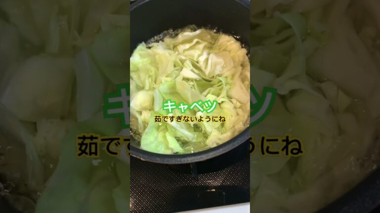 6/4 ワカメとキャベツの酢の物