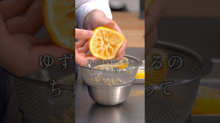 茹でこぼし不用で美味しい【ゆずジャム】余ったゆずの皮を使います