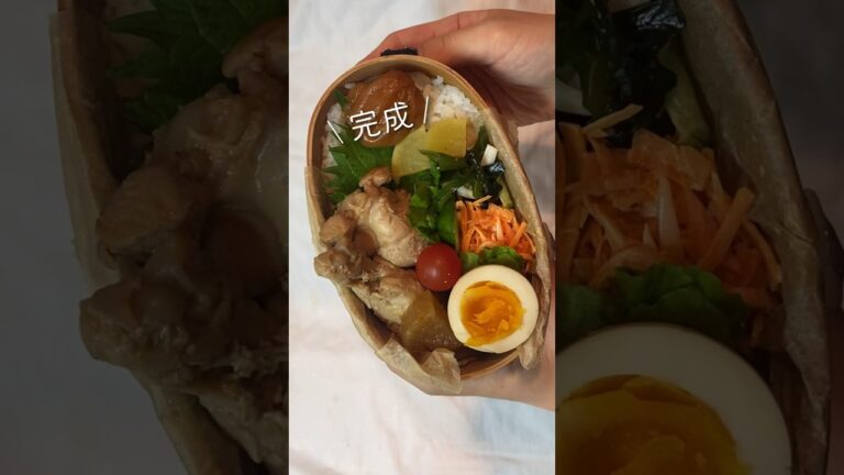【お弁当詰め方】手羽元弁当🍱 #同棲ご飯 #毎日ご飯 #おべんとう #お弁当詰め方 #毎日弁当