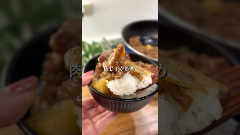 『肉じゃが炒め』#15分レシピ #時短レシピ #肉じゃが #豚肉 #じゃがいも #簡単レシピ #男子飯