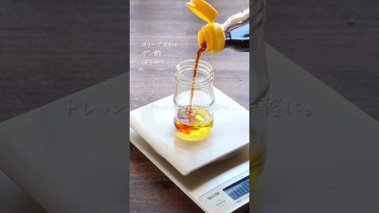 春菊と柿のサラダのレシピ、作り方　#shorts