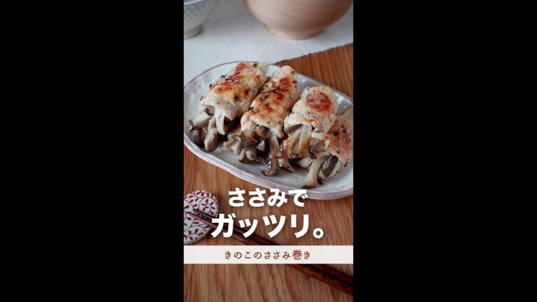 ささみでガッツリ。#shorts