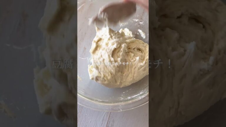 【米粉と豆腐でモチモチ】ツナマヨコーンパン #glutenfree #米粉