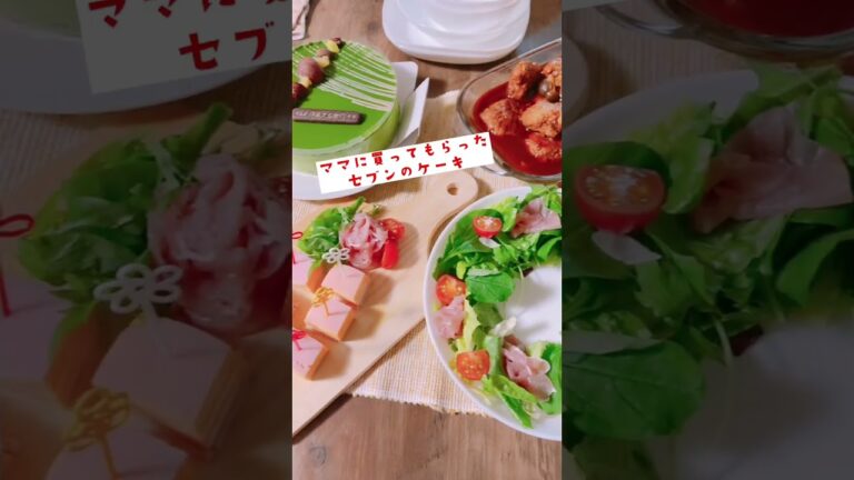 イヴの料理【クリスマス】時間なくて簡単に。#shorts #料理『크리스마스』 #Xmas#煮込みハンバーグ#ピンチョス#ナポリタン#リースサラダ