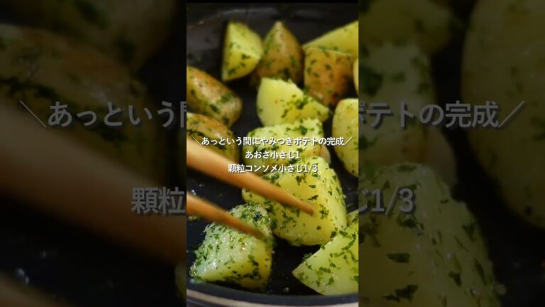 【30分節約献立】鮭の味噌チーズ焼き#簡単レシピ #料理#shorts