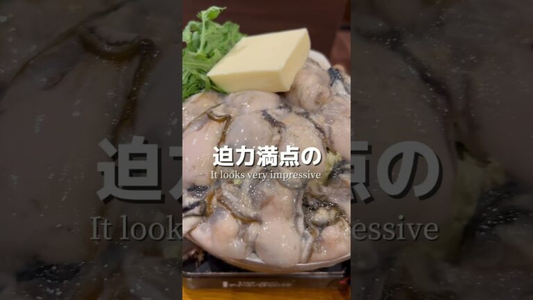 お待たせしました！10月15日、牡蠣鍋スタートです！！