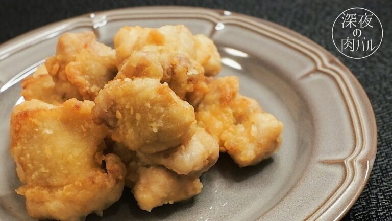 深夜に食べたい塩唐揚げの作り方 #Shorts