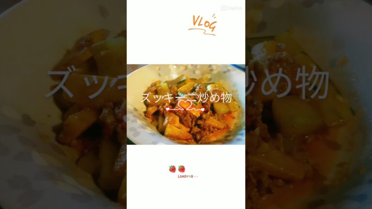 ズッキーニの食べ方