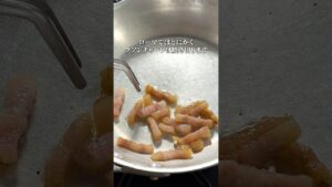 オリーブオイルは使うな！本場の【アマトリチャーナ】#shorts