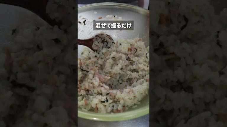 お茶漬けおにぎり  #料理 #美味しい料理 #おにぎり