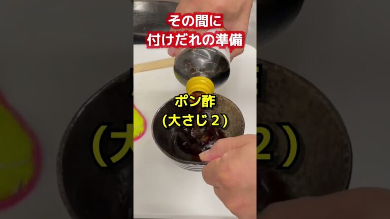 長芋と豚バラ肉のもっちり焼き #料理 #レシピ #料理動画  #豚肉レシピ  #長芋