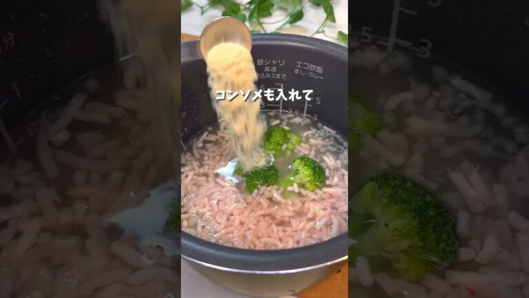 【シチューライス・チキンライス】レシピはコメント欄に✍️#離乳食#離乳食レシピ#離乳食ストック#離乳食中期#離乳食後期#離乳食炊飯器#離乳食コープ#離乳食シチューライス#離乳食チキンライス