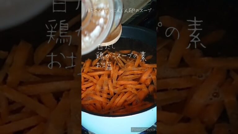 【簡単料理】ほうれん草とにんじんとたまごの優しいスープ♡#shorts