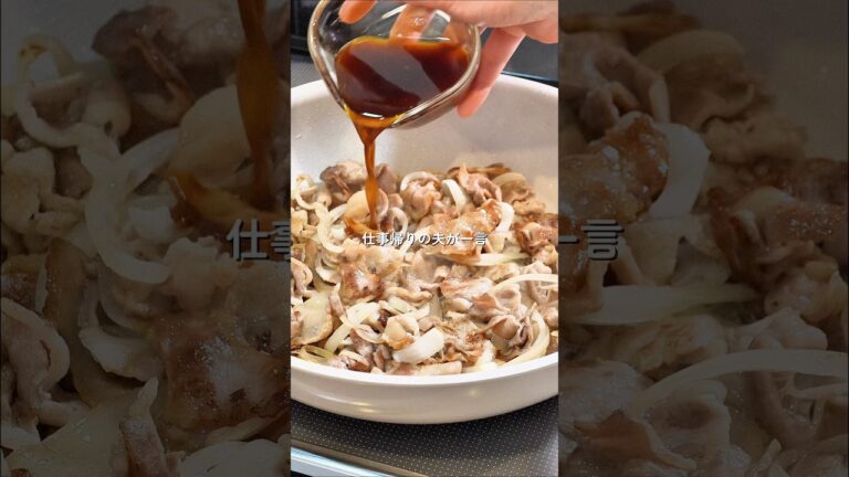 【やみつき甘辛豚丼】