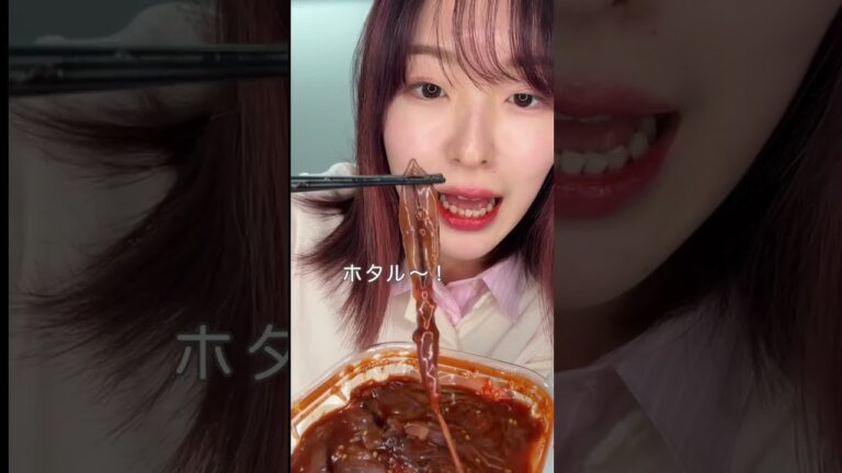 成城石井のイイダコキムチとホタルイカキムチでご飯を食べる1日。#asmr #キムチ