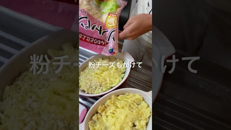 【アレンジレシピ】冷凍牛丼でグラタン