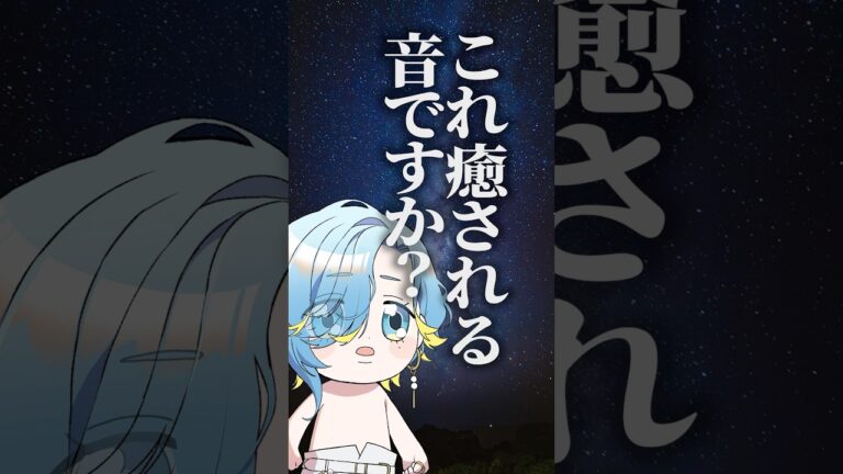 【 ゆるかわASMR 】納豆パスタを爆音で啜り、リスナーの走馬灯に残る男 【 にじさんじ / すぷれあ / 篠宮ゆの 】