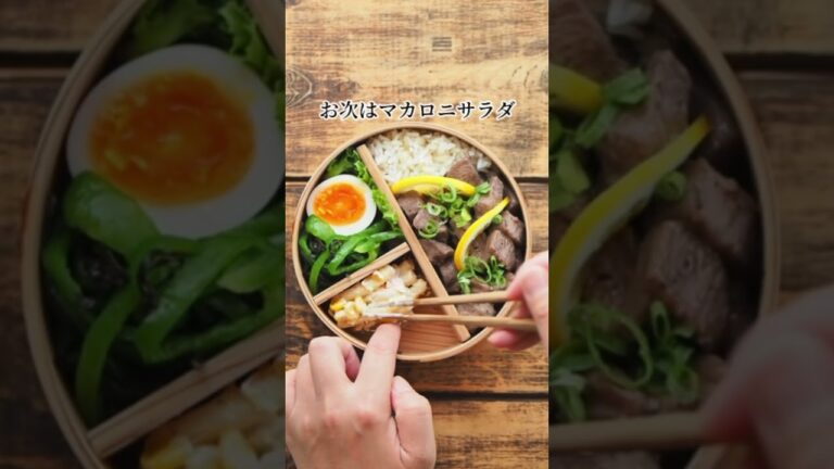 コロコロ牛タンステーキ弁当