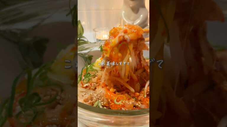 豚キムサラダ🌶️#ダイエットレシピ