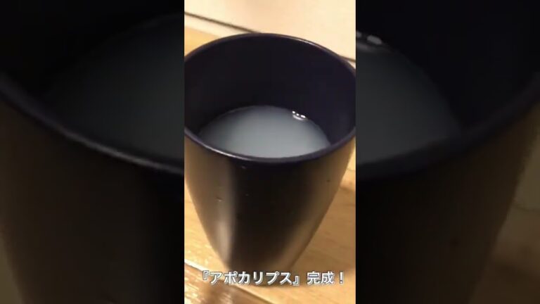 世界一位うまい飲み物作ってみた