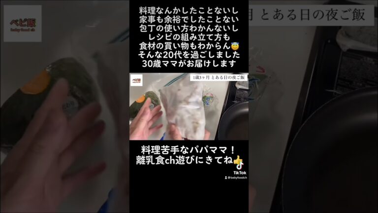 【料理苦手さん集まれ】ズボラでも美味い豚の生姜焼き【徹底解説】#shorts