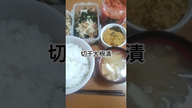 切干大根漬　玉葱味噌汁　南瓜そぼろ餡　しめじ玉子炒　肺炎ハルキ