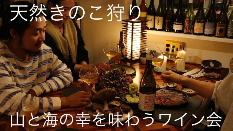 【晩酌】ポルチーニパスタ / 山と海の幸の融合鮨 / 自家製ジェノベーゼニョッキ / バターナッツかぼちゃのポタージュ【おうち寿司・ホームパーティー】