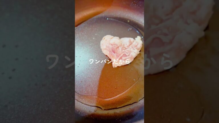 【知らないともったいない】ズボラが月３で作る甘辛ヤンニョムチキン #らくうまレシピ #簡単レシピ #料理 #レシピ #cooking #レシピ動画 #ヤンニョムチキン