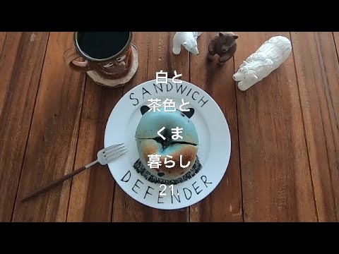 [vlog]21.朝食とかぼちゃの種とチョコミントベーグル silokuma blowne vlog