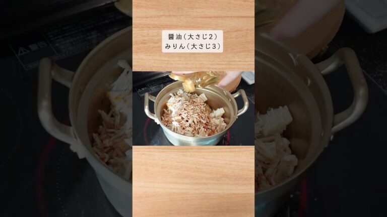 シャキッ旨、節約食材で作るご飯泥棒。（蓮根なめ茸）#shorts