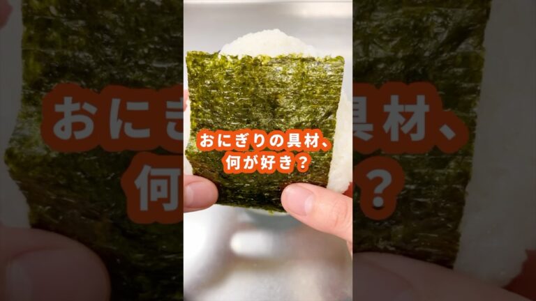 [夜食] ワイは明太子おにぎりが好き #Shorts #おにぎり