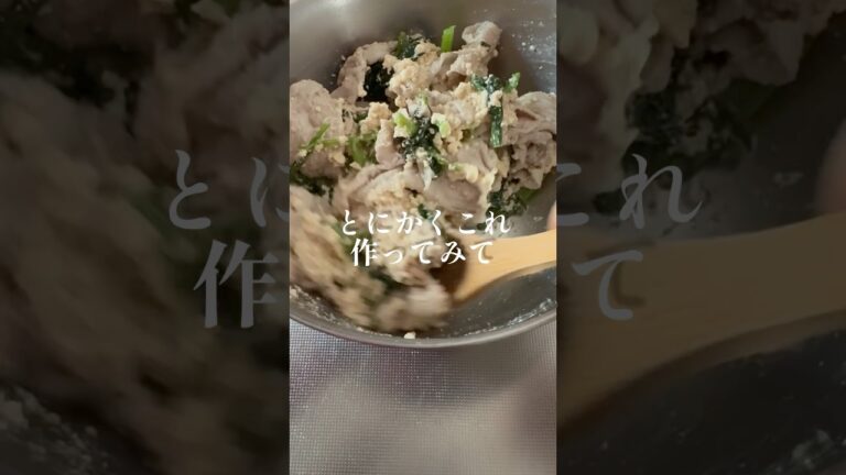 豚しゃぶとほうれん草の豆腐サラダ #簡単レシピ #料理 #shorts