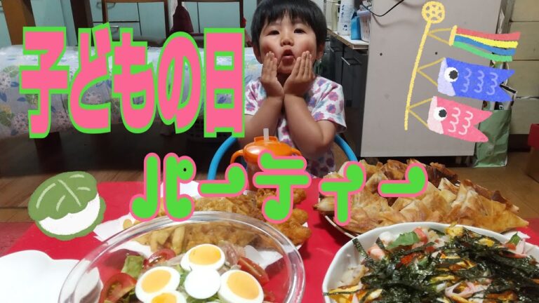 いろは⭐️こどもの日パーティー    春巻きで兜を作ったよ