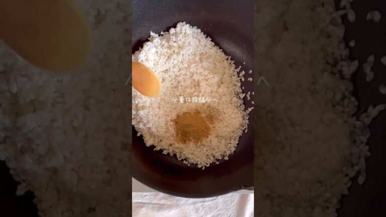 【かぼちゃ炊き込みご飯】