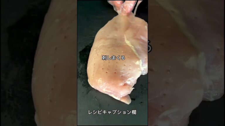 太れないレシピ。【鶏胸肉のユッケ】これ以上コスパよくて美味しいユッケ他にある？ #shorts #short