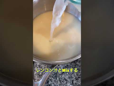 【扁桃炎】防止のレンコンスープ#shorts