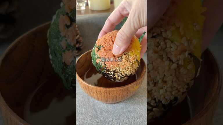 朝注ぐだけ 夜の15分で朝を楽にする出汁茶漬け #おにぎりレシピ #時短レシピ #お茶漬け #朝ごはん