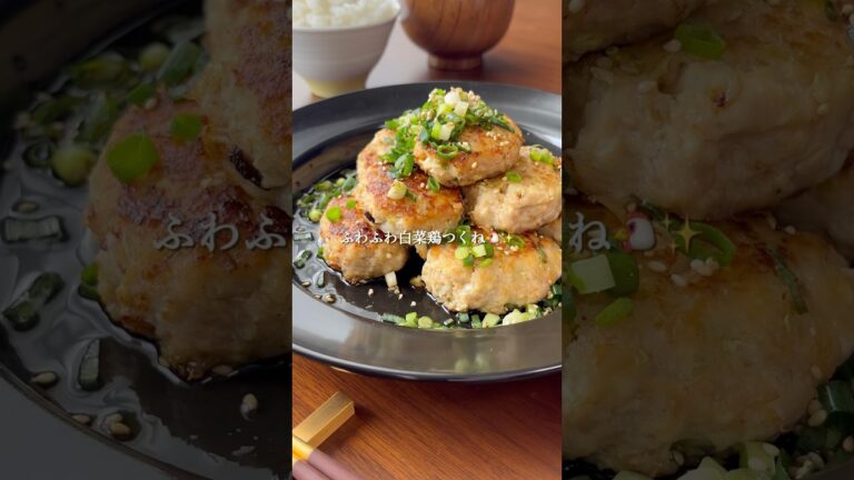 『ふわふわ白菜鶏つくね🐔💕』#ゆっぴめし #簡単レシピ #白菜鶏つくね #鶏ひき肉レシピ #白菜レシピ