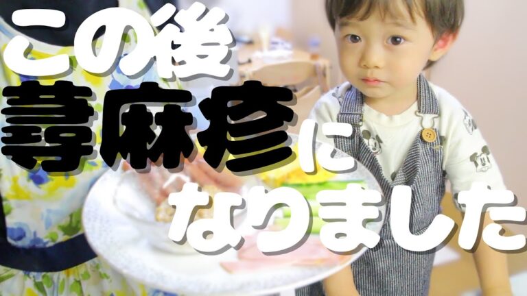 2歳児と手巻き寿司【原因はこの日に食べた○○？】