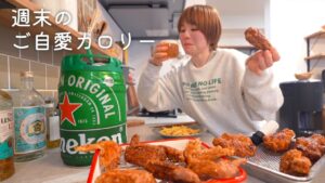 ずっと食べていたい女の週末の暴食記録