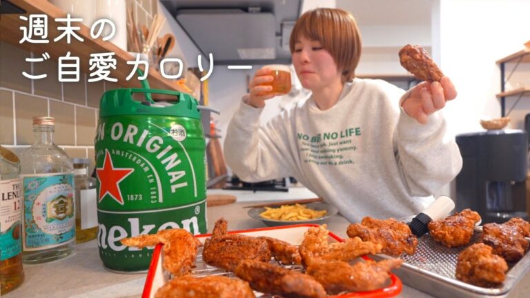 ずっと食べていたい女の週末の暴食記録