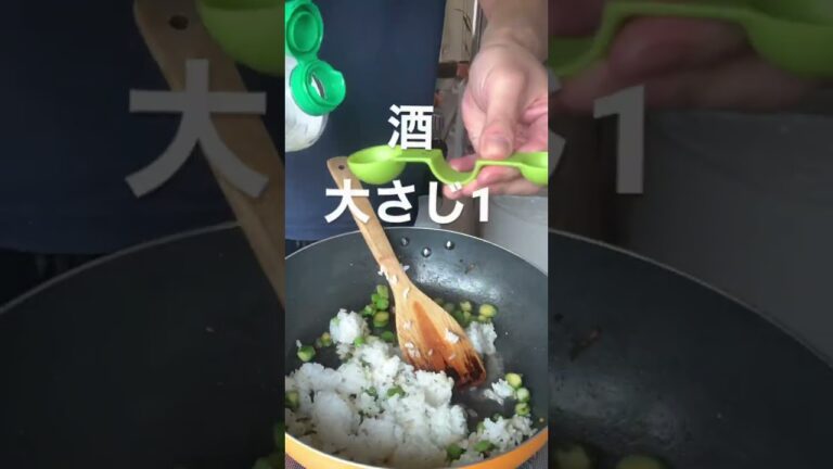 アスパラピラフを作ってみた#shorts#アスパラ#ピラフ#料理#旬の食材