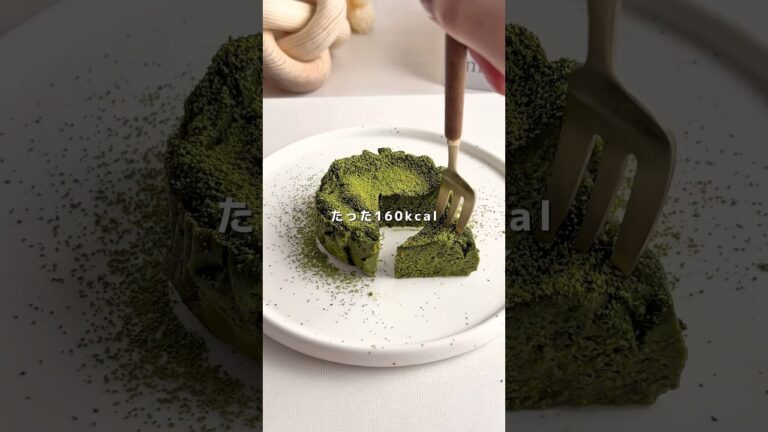 材料4つ💚レンチンでできる太らない濃厚抹茶ガトー💚レシピはコメント欄🧸 #ヘルシースイーツ #簡単レシピ #ダイエットレシピ